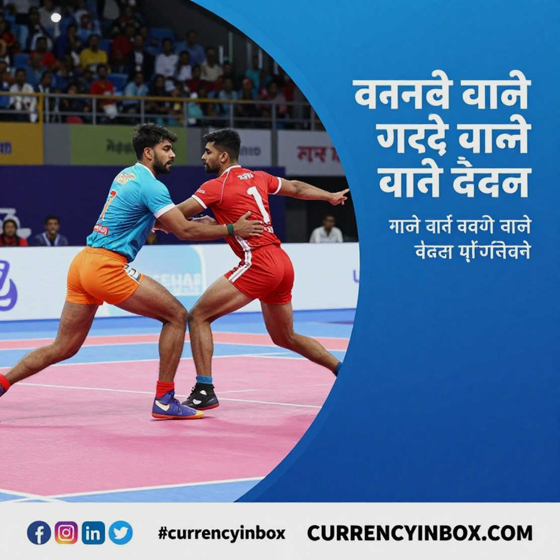 ৩৭–৩৪: এশিয়ান গেমসের মহিলা কাবাডি ফাইনালে ভারতের সোনা এল ঠিক কোথা থেকে